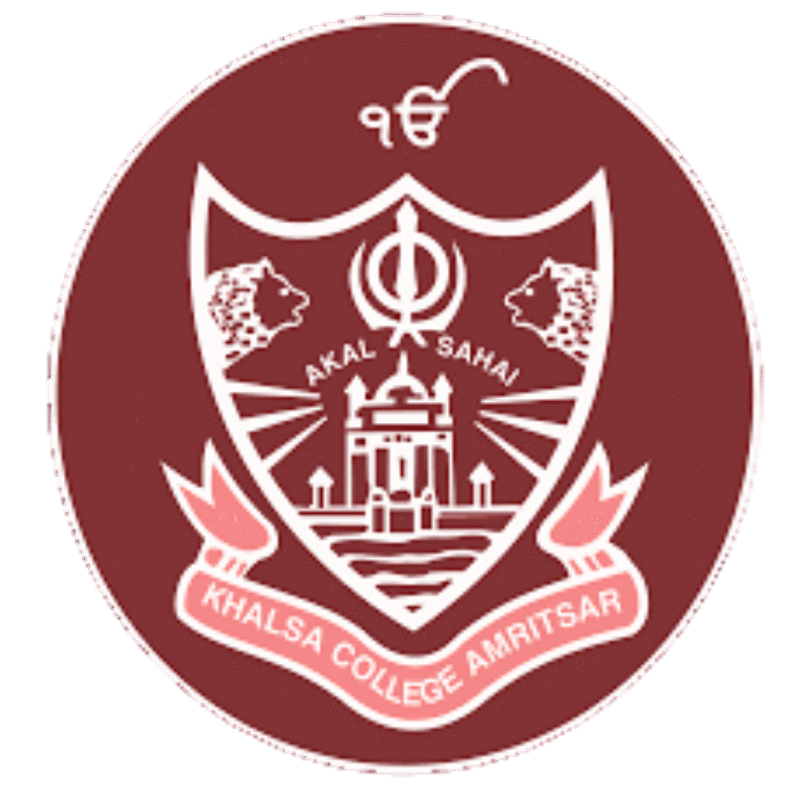 Khalsa College, Amritsar